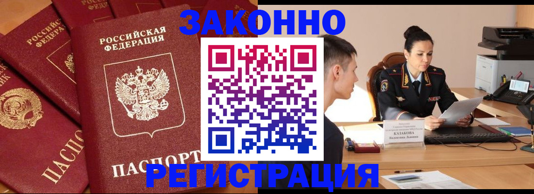 регистрация для школы в Осташкове